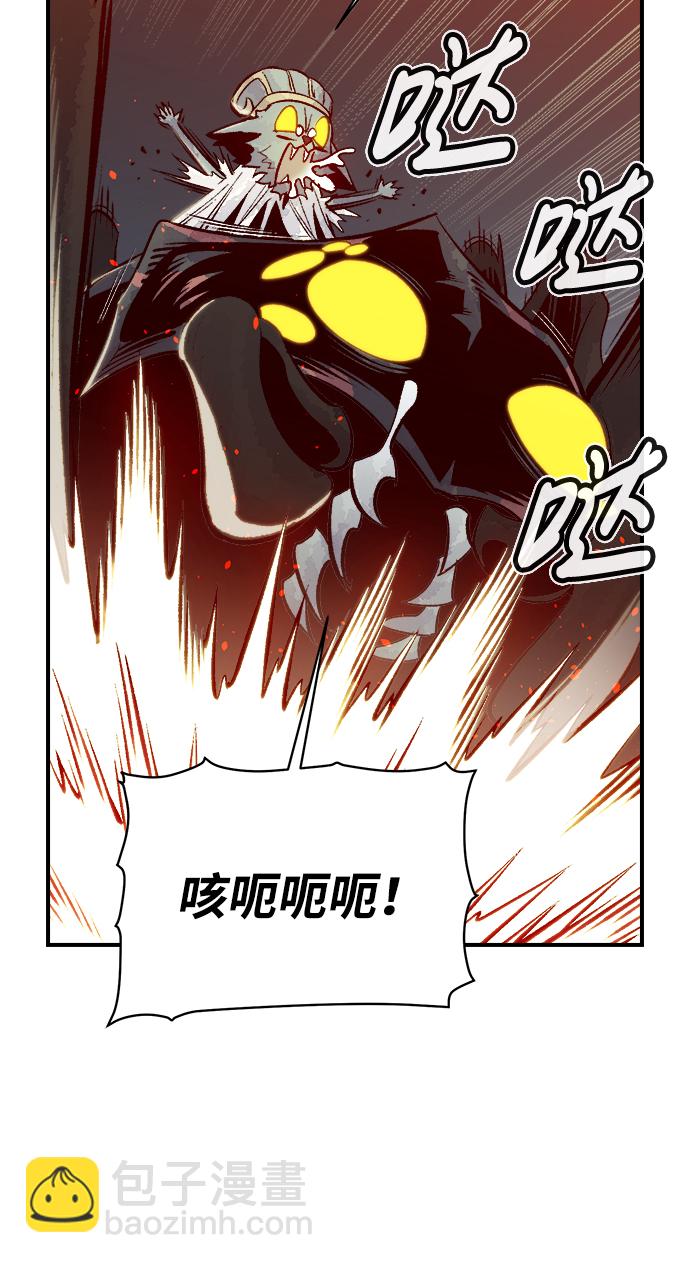 死靈法師：亡靈支配者 - [第54話] W市蜘蛛洞穴（3）(2/2) - 5