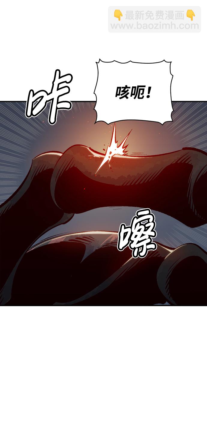 死靈法師：亡靈支配者 - [第54話] W市蜘蛛洞穴（3）(1/2) - 7