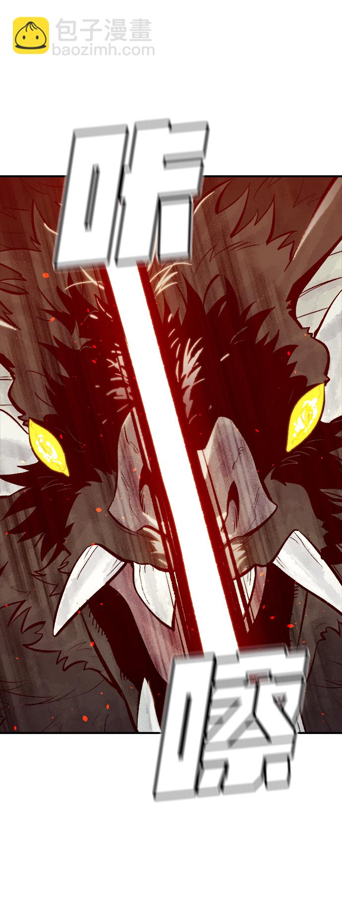 死靈法師：亡靈支配者 - [第54話] W市蜘蛛洞穴（3）(2/2) - 7