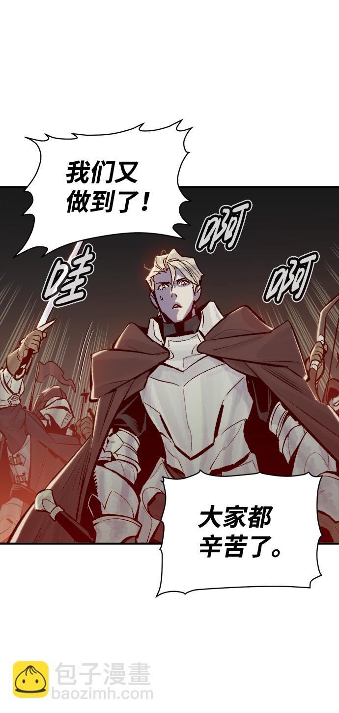 死靈法師：亡靈支配者 - [第54話] W市蜘蛛洞穴（3）(2/2) - 1