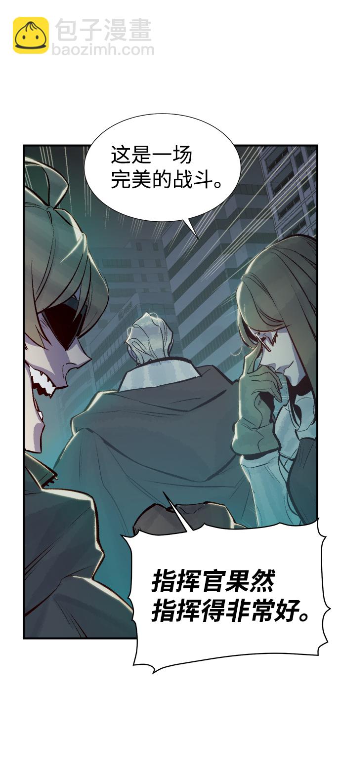 死靈法師：亡靈支配者 - [第54話] W市蜘蛛洞穴（3）(2/2) - 2