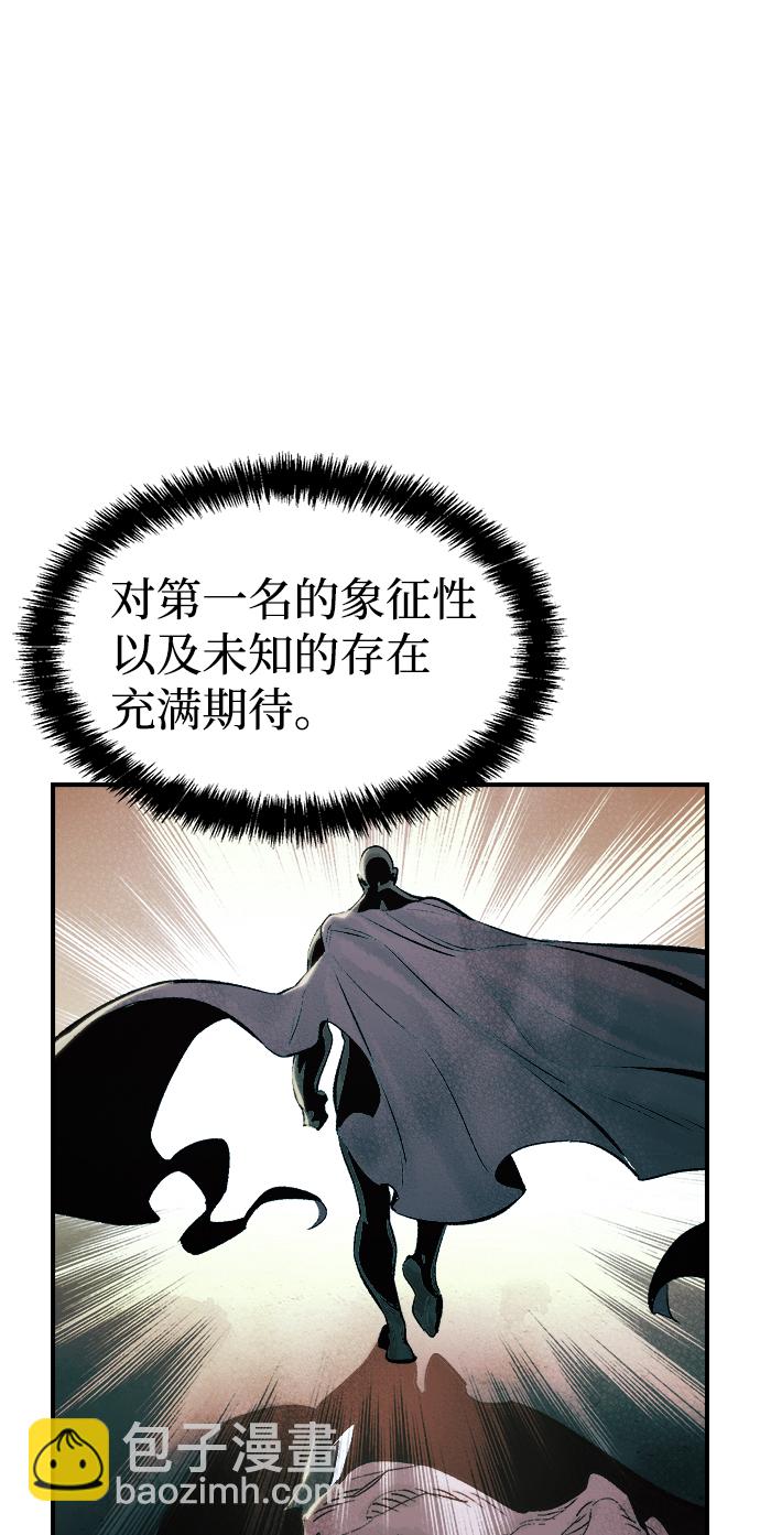 死靈法師：亡靈支配者 - [第54話] W市蜘蛛洞穴（3）(2/2) - 1