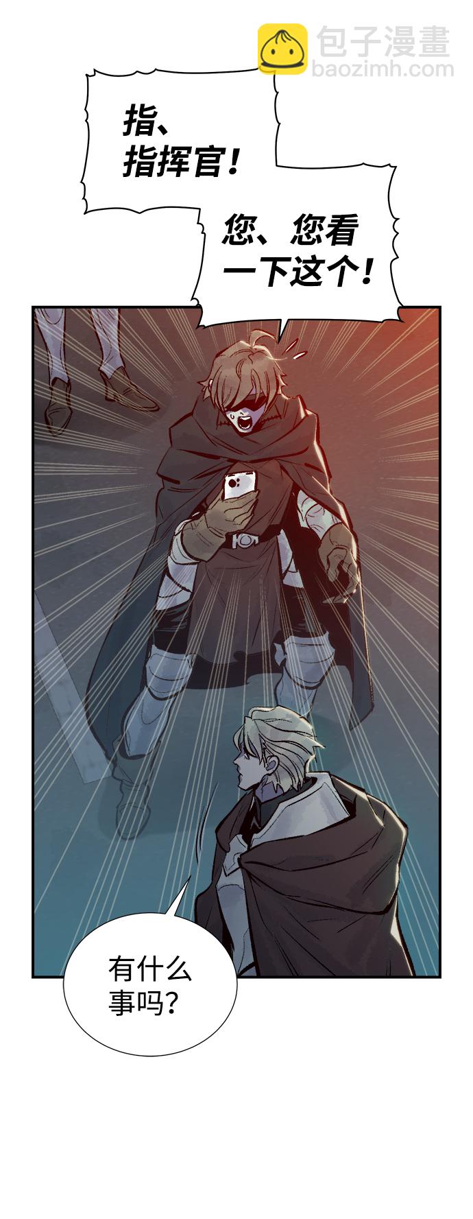 死靈法師：亡靈支配者 - [第54話] W市蜘蛛洞穴（3）(2/2) - 4