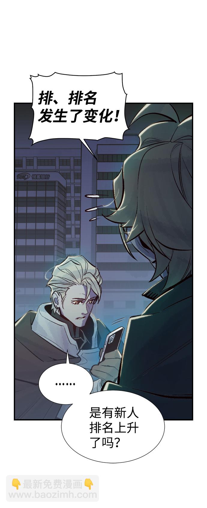 死靈法師：亡靈支配者 - [第54話] W市蜘蛛洞穴（3）(2/2) - 5