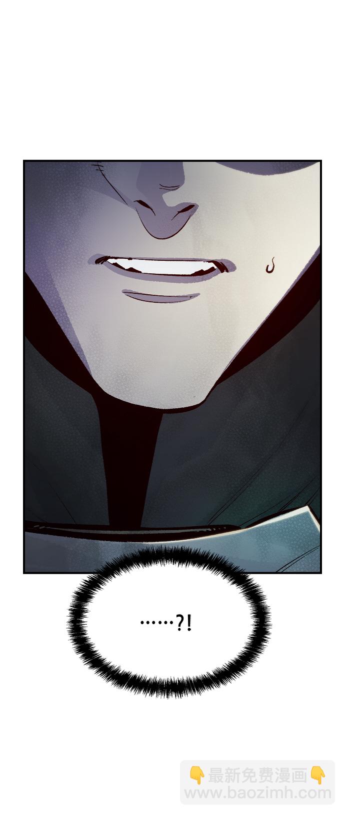 死靈法師：亡靈支配者 - [第54話] W市蜘蛛洞穴（3）(2/2) - 6