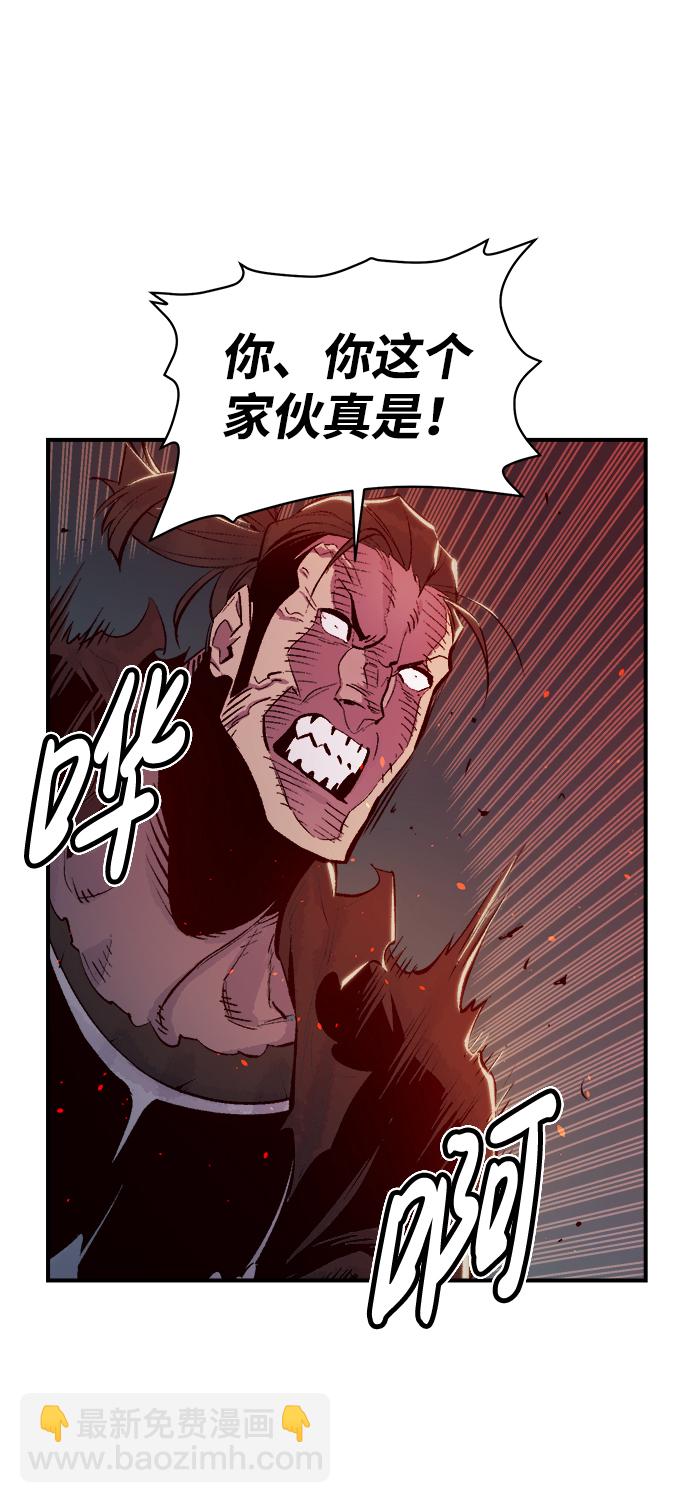 死靈法師：亡靈支配者 - [第56話] D區擊殺競爭（2）(2/2) - 2