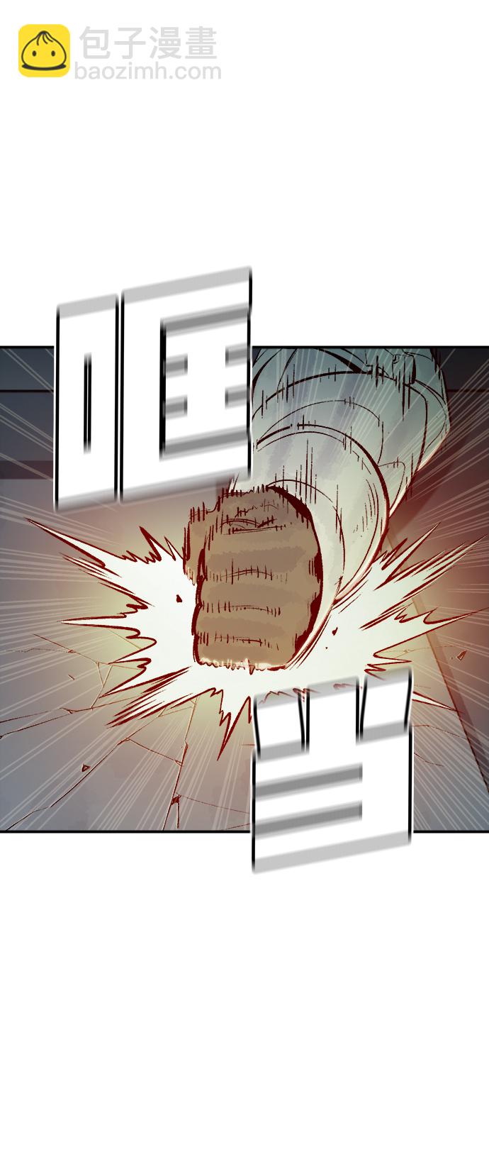 死靈法師：亡靈支配者 - [第56話] D區擊殺競爭（2）(2/2) - 3