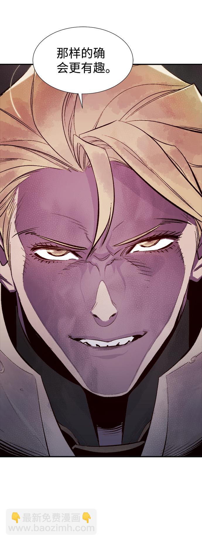 死靈法師：亡靈支配者 - [第56話] D區擊殺競爭（2）(2/2) - 5