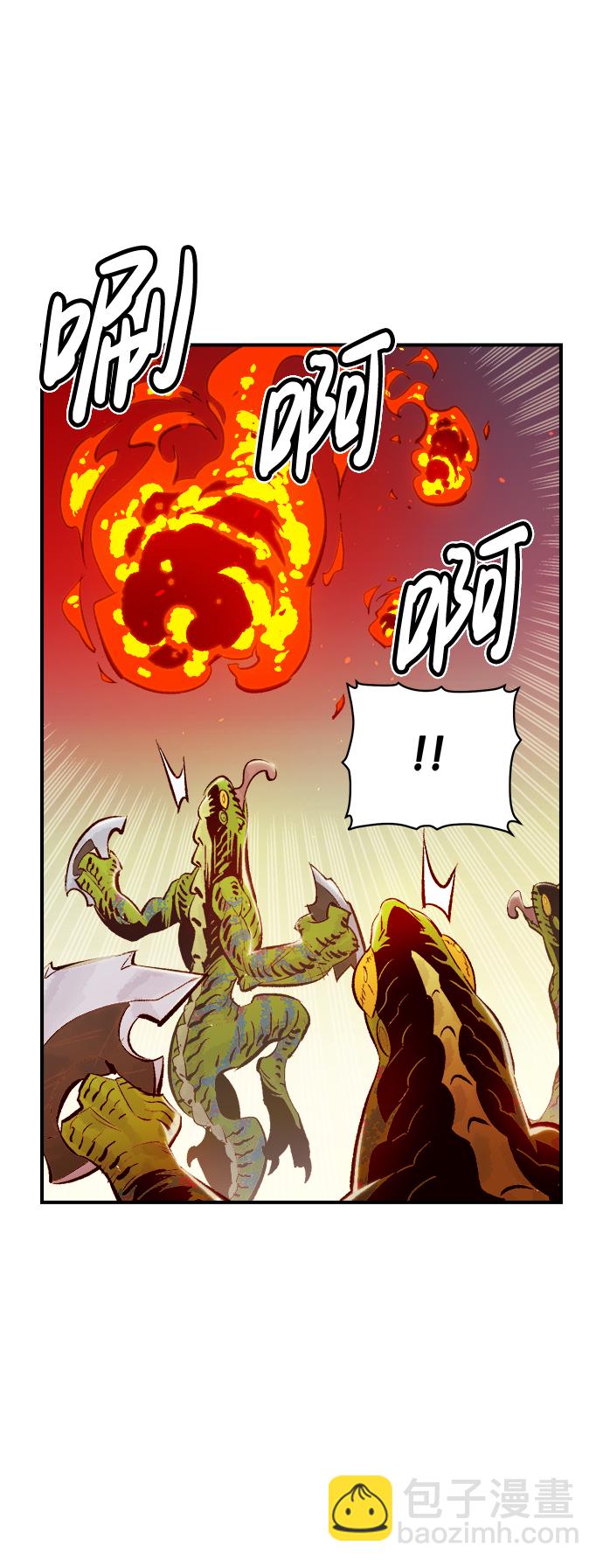 死靈法師：亡靈支配者 - [第56話] D區擊殺競爭（2）(2/2) - 7