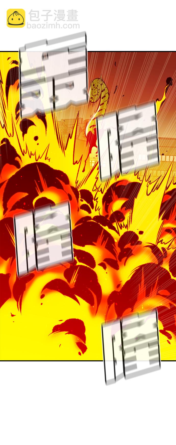 死靈法師：亡靈支配者 - [第56話] D區擊殺競爭（2）(2/2) - 8