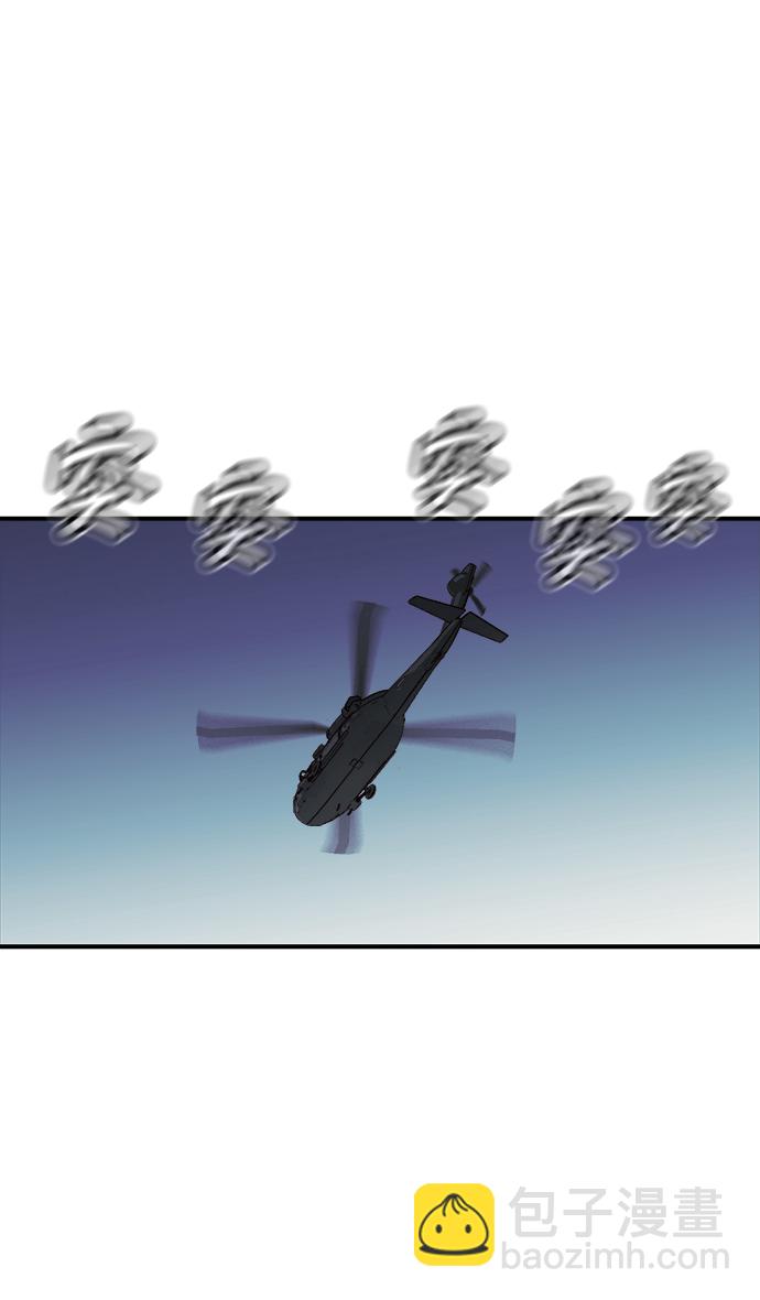 死靈法師：亡靈支配者 - [第56話] D區擊殺競爭（2）(2/2) - 1