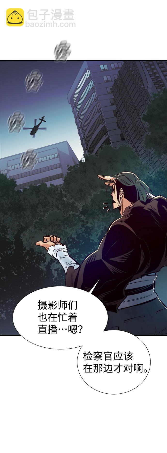 死靈法師：亡靈支配者 - [第56話] D區擊殺競爭（2）(2/2) - 2