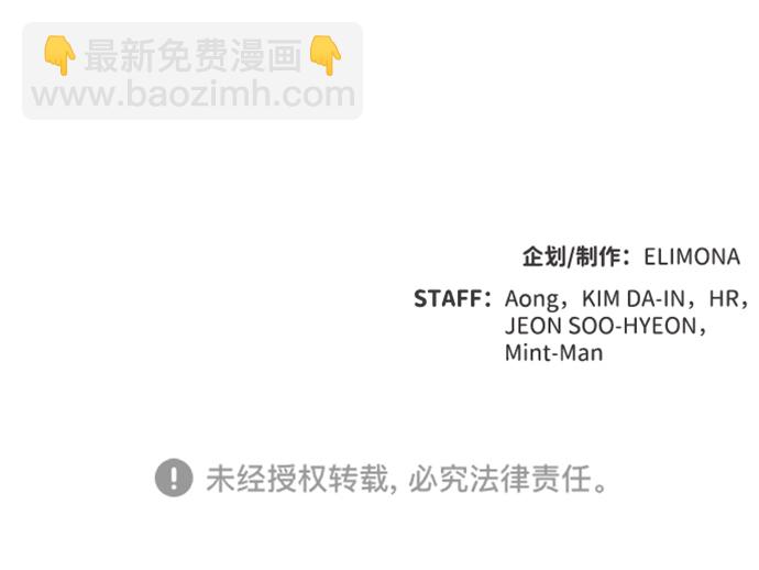 死靈法師：亡靈支配者 - [第56話] D區擊殺競爭（2）(2/2) - 8