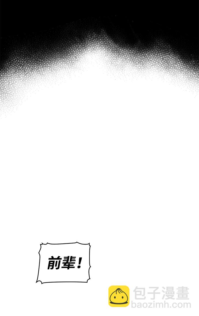 死靈法師：亡靈支配者 - [第58話] 死靈法師，1次覺醒（1）(1/2) - 5