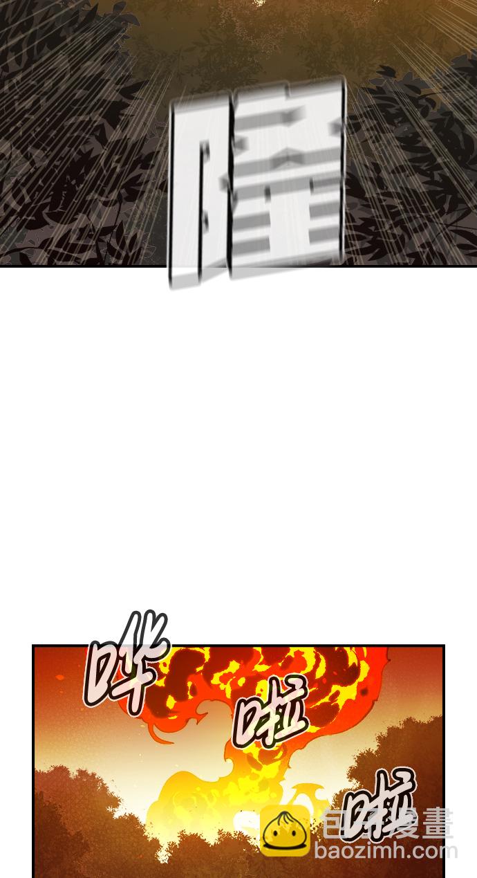 死靈法師：亡靈支配者 - [第58話] 死靈法師，1次覺醒（1）(1/2) - 3