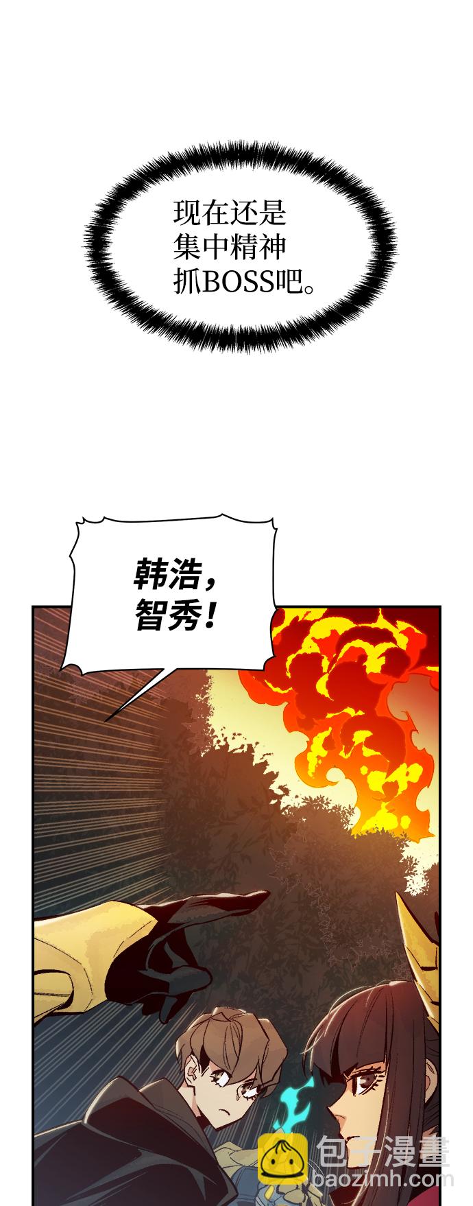 死靈法師：亡靈支配者 - [第58話] 死靈法師，1次覺醒（1）(1/2) - 6