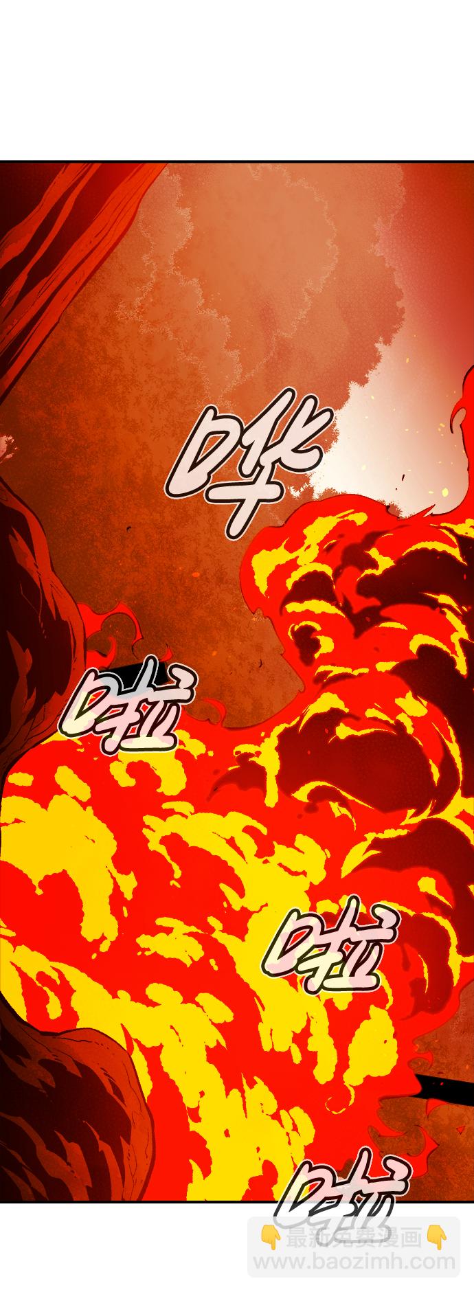 死靈法師：亡靈支配者 - [第58話] 死靈法師，1次覺醒（1）(1/2) - 3