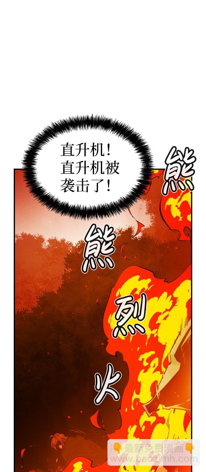 死靈法師：亡靈支配者 - [第58話] 死靈法師，1次覺醒（1）(1/2) - 5