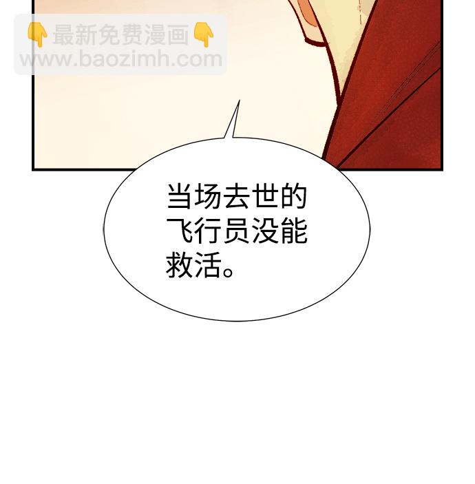 死靈法師：亡靈支配者 - [第58話] 死靈法師，1次覺醒（1）(1/2) - 4