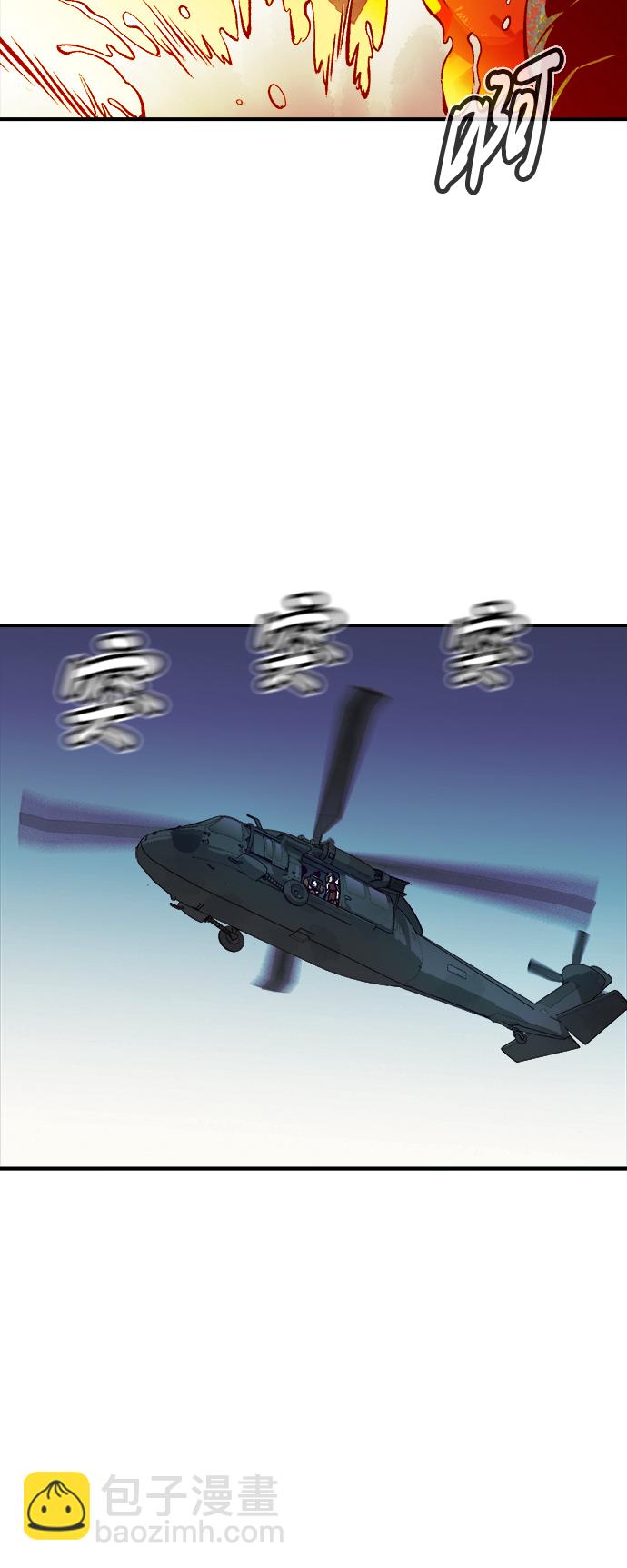 死靈法師：亡靈支配者 - [第58話] 死靈法師，1次覺醒（1）(1/2) - 6