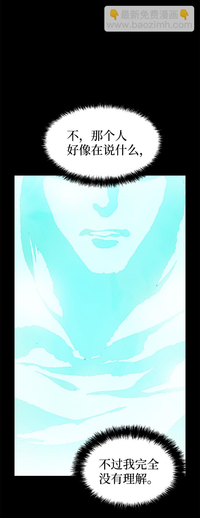 死靈法師：亡靈支配者 - [第58話] 死靈法師，1次覺醒（1）(1/2) - 4