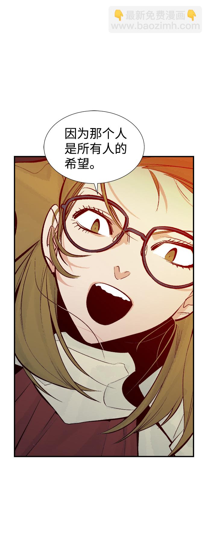 死靈法師：亡靈支配者 - [第58話] 死靈法師，1次覺醒（1）(1/2) - 8