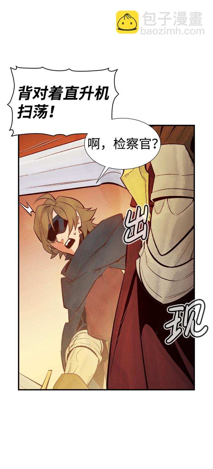 死靈法師：亡靈支配者 - [第58話] 死靈法師，1次覺醒（1）(1/2) - 3