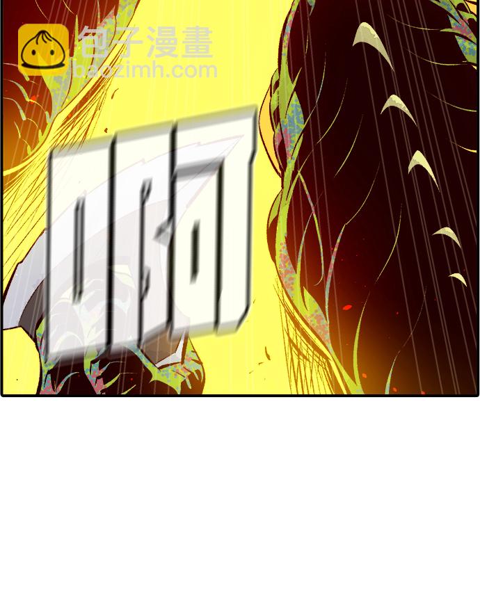 死靈法師：亡靈支配者 - [第58話] 死靈法師，1次覺醒（1）(1/2) - 5