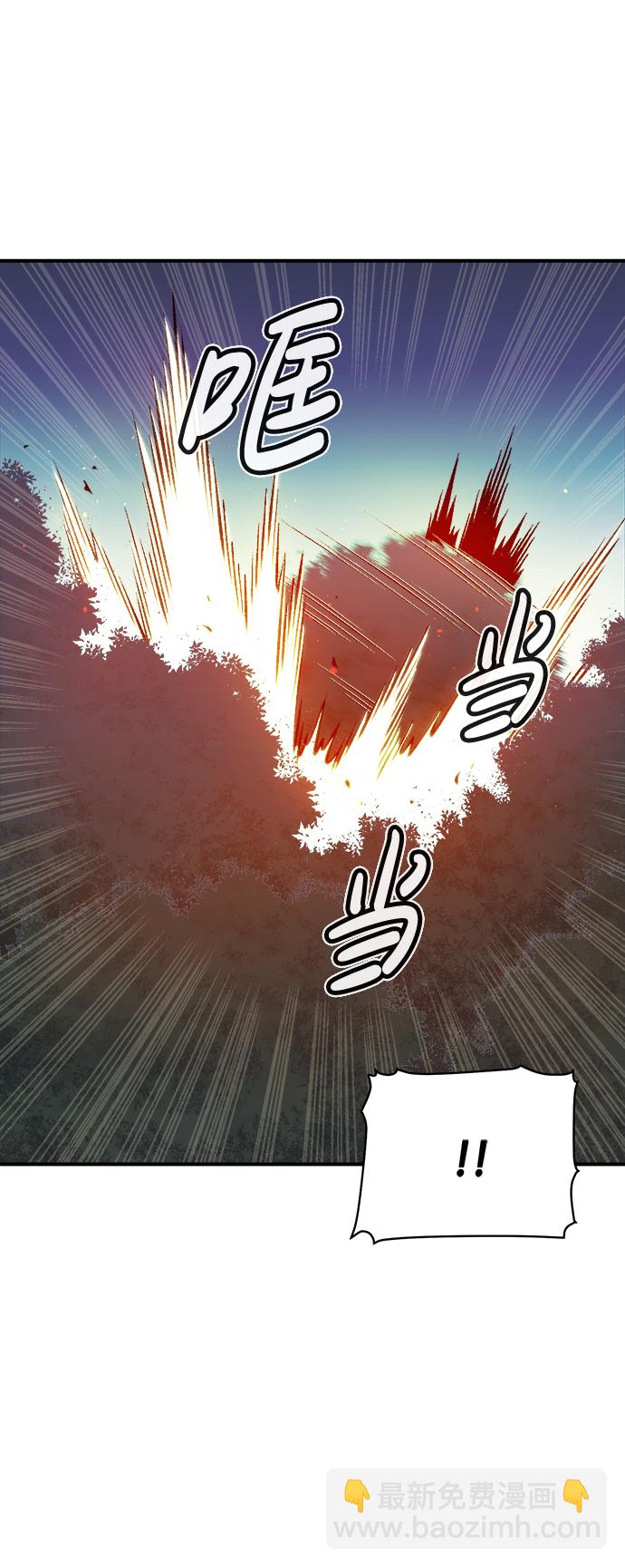 死靈法師：亡靈支配者 - [第58話] 死靈法師，1次覺醒（1）(1/2) - 8