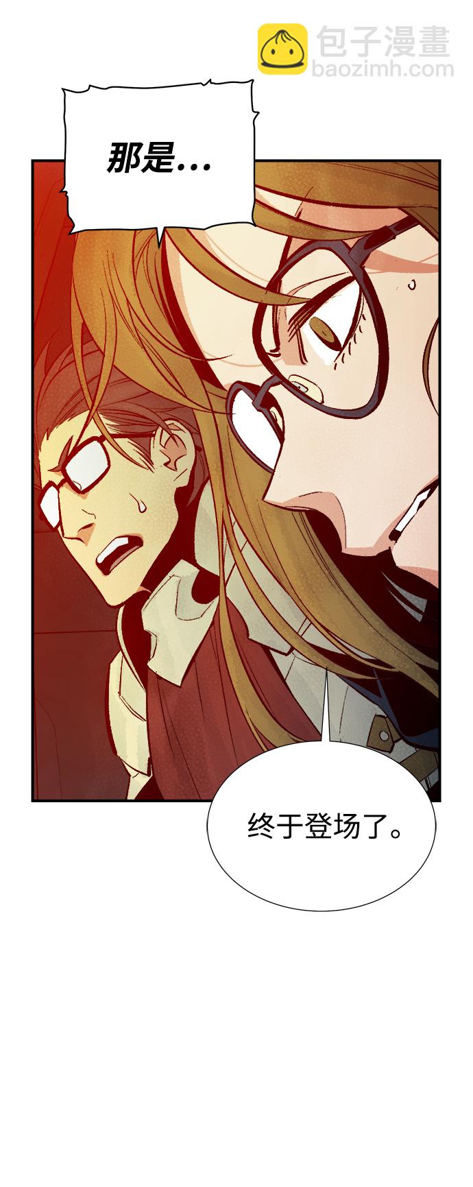 死靈法師：亡靈支配者 - [第58話] 死靈法師，1次覺醒（1）(1/2) - 1