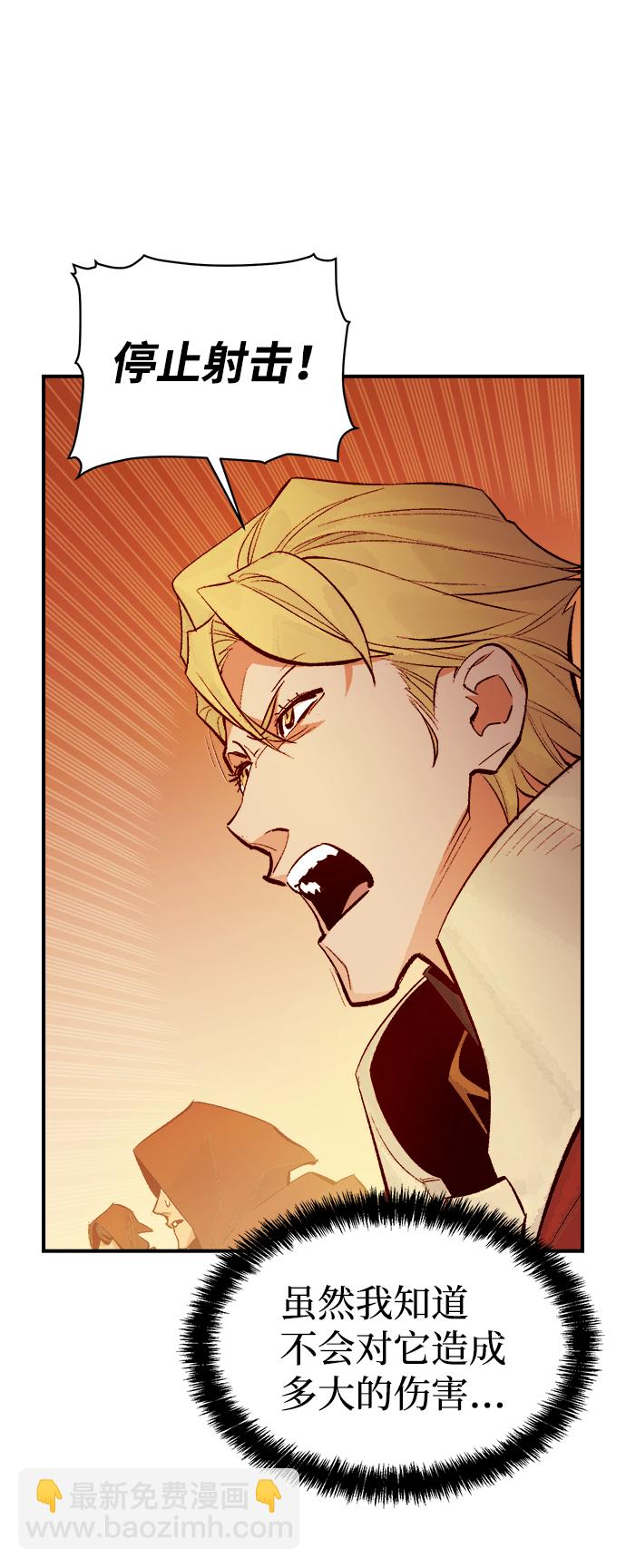 死靈法師：亡靈支配者 - [第58話] 死靈法師，1次覺醒（1）(2/2) - 7