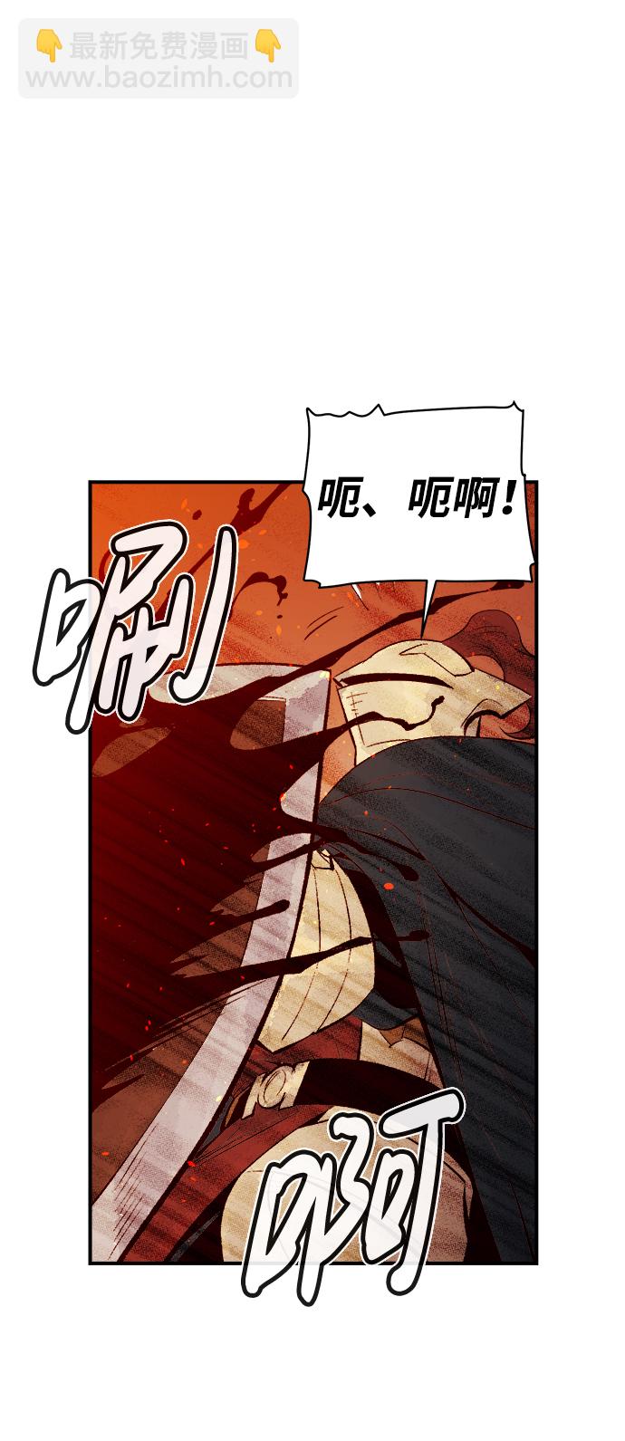 死灵法师：亡灵支配者 - [第58话] 死灵法师，1次觉醒（1）(2/2) - 4