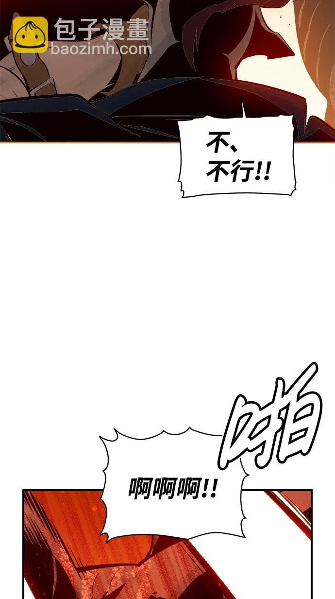 死靈法師：亡靈支配者 - [第58話] 死靈法師，1次覺醒（1）(2/2) - 6