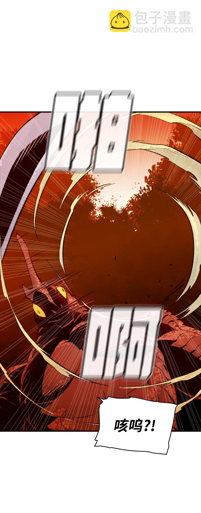 死靈法師：亡靈支配者 - [第58話] 死靈法師，1次覺醒（1）(2/2) - 1