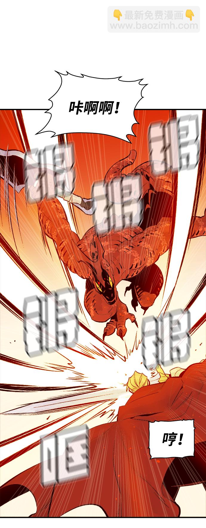 死靈法師：亡靈支配者 - [第58話] 死靈法師，1次覺醒（1）(2/2) - 5