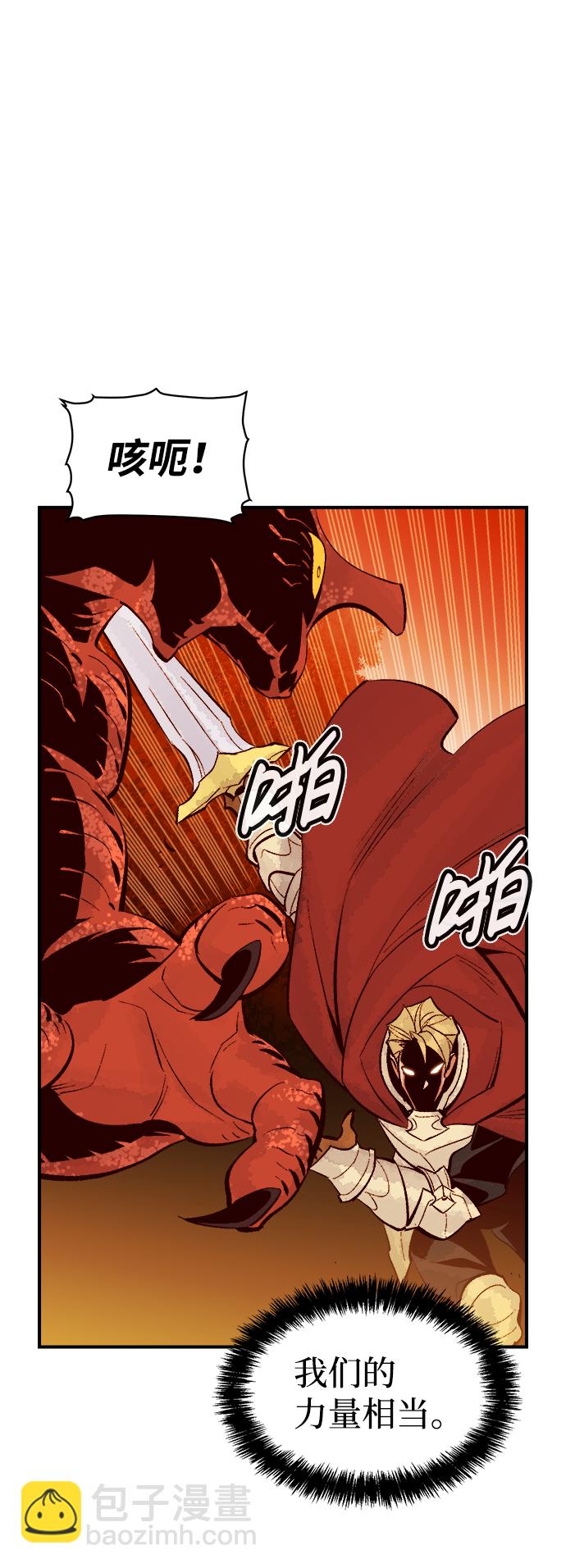 死靈法師：亡靈支配者 - [第58話] 死靈法師，1次覺醒（1）(2/2) - 6