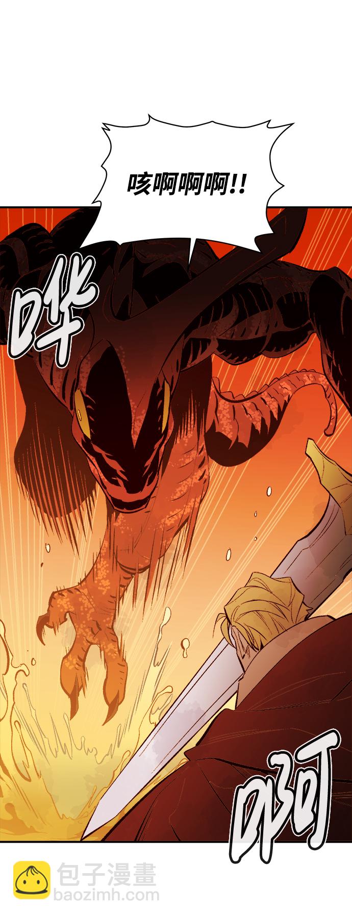 死靈法師：亡靈支配者 - [第58話] 死靈法師，1次覺醒（1）(2/2) - 3