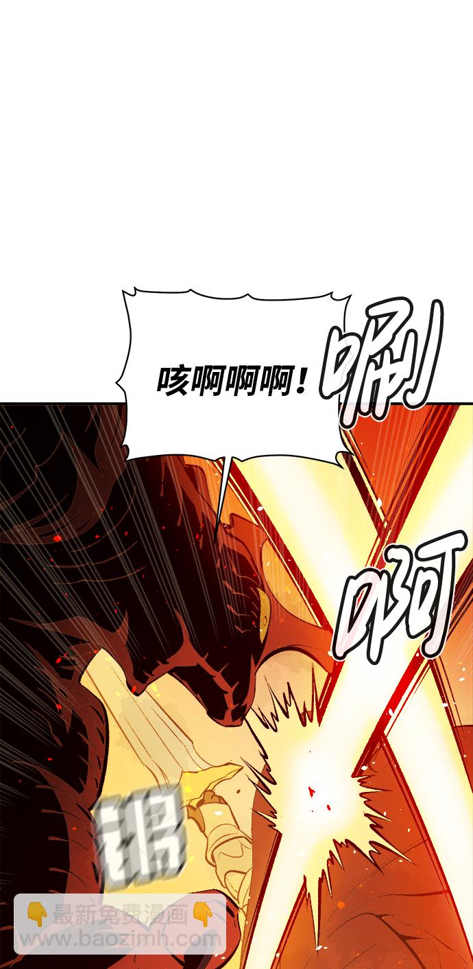 死靈法師：亡靈支配者 - [第58話] 死靈法師，1次覺醒（1）(2/2) - 5