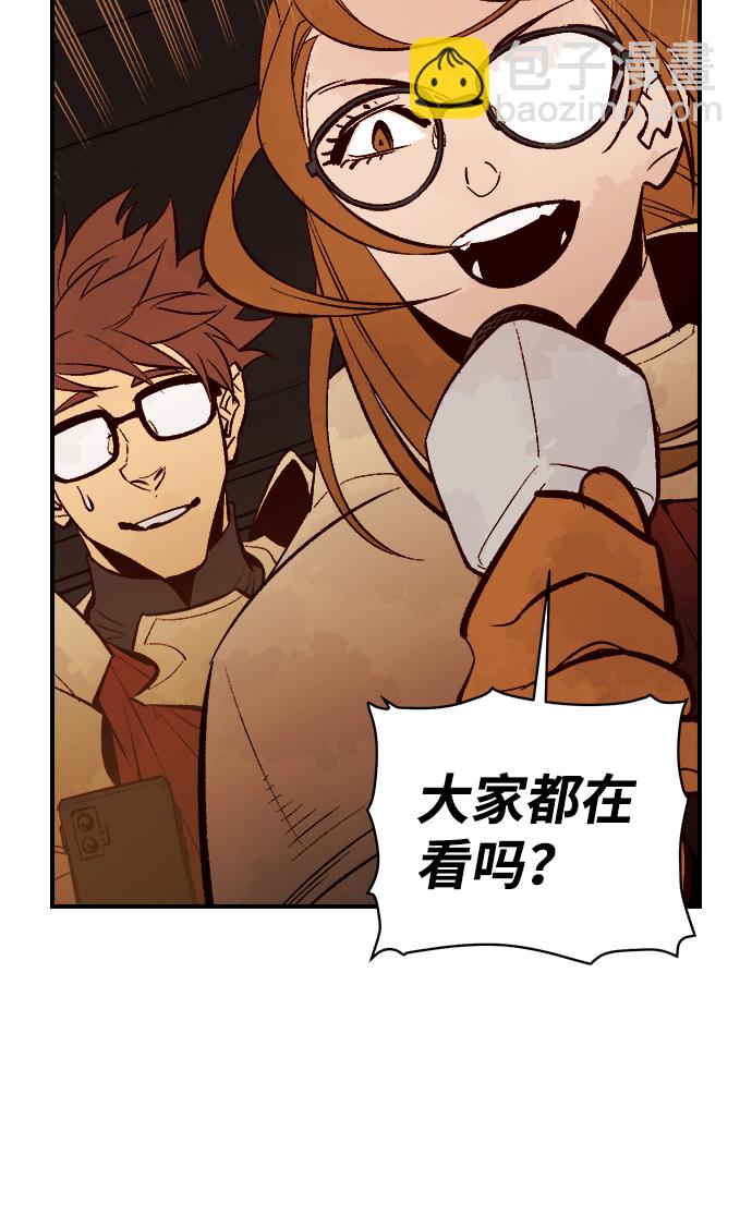 死靈法師：亡靈支配者 - [第58話] 死靈法師，1次覺醒（1）(2/2) - 7