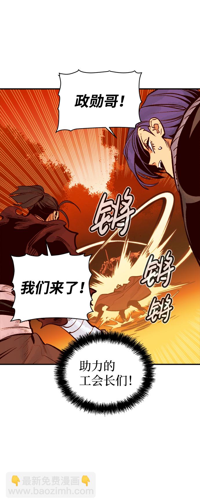 死靈法師：亡靈支配者 - [第58話] 死靈法師，1次覺醒（1）(2/2) - 1