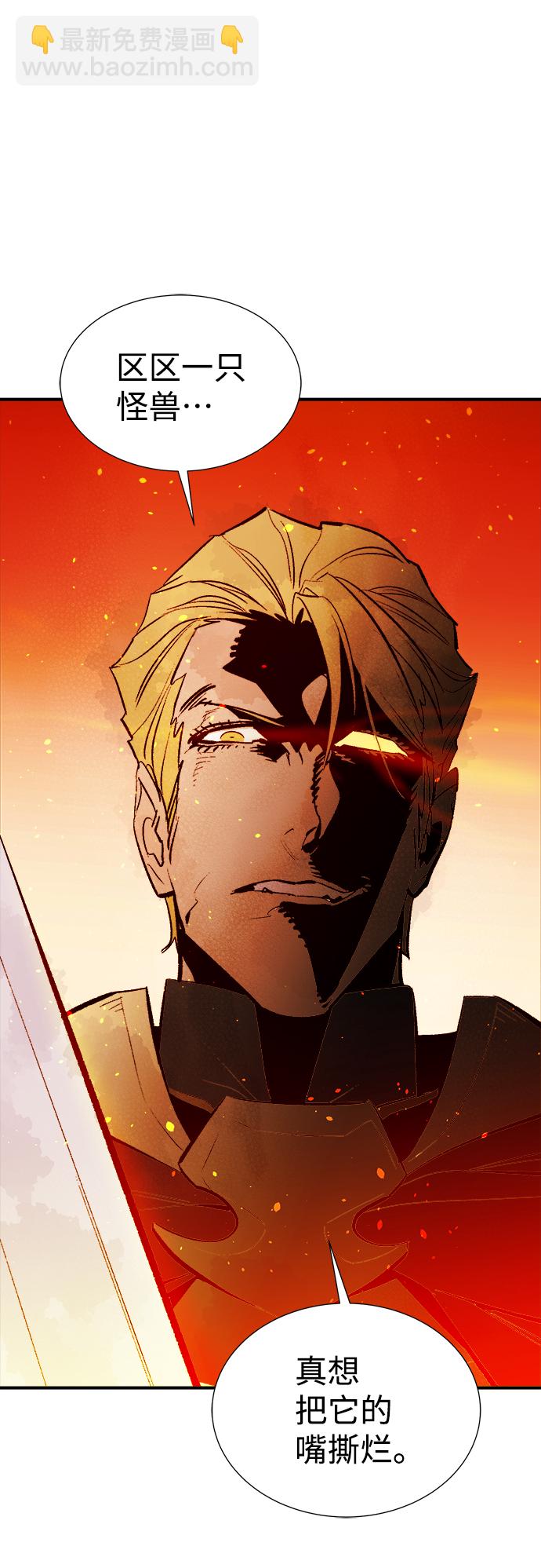 死靈法師：亡靈支配者 - [第58話] 死靈法師，1次覺醒（1）(2/2) - 6