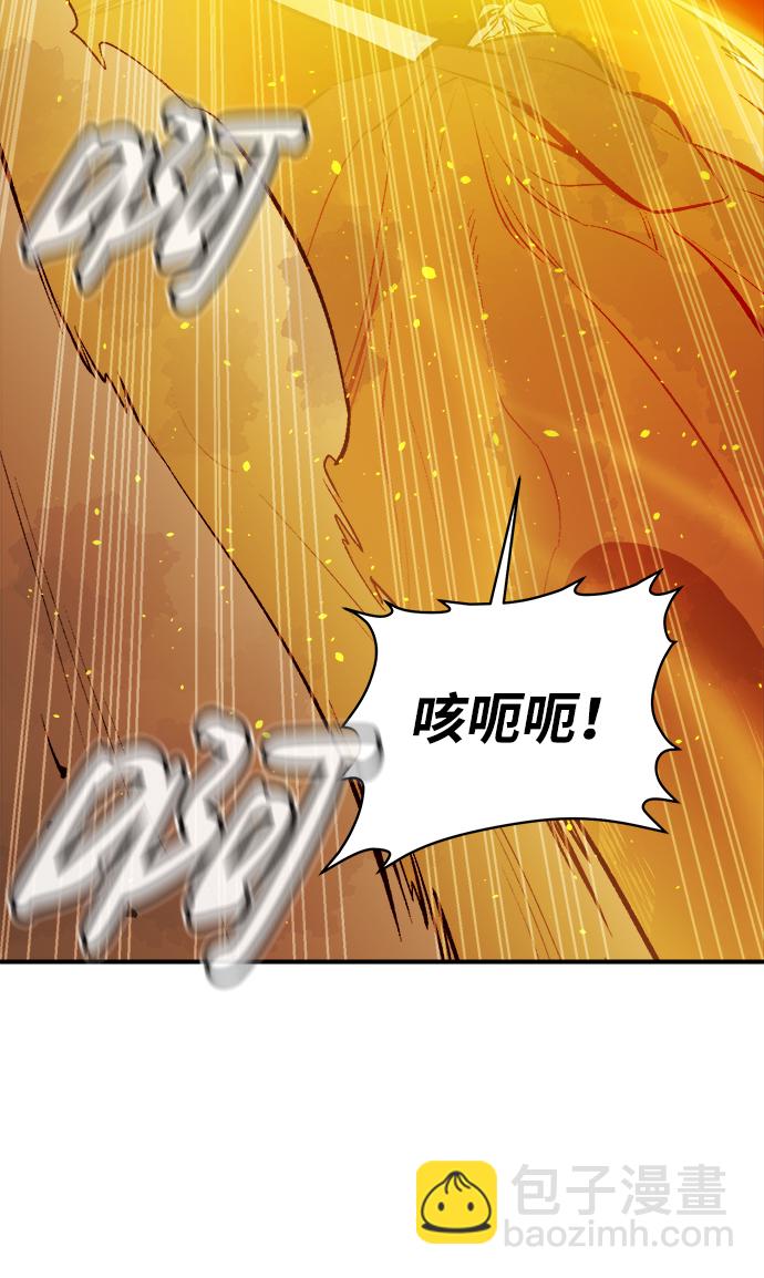 死靈法師：亡靈支配者 - [第58話] 死靈法師，1次覺醒（1）(2/2) - 2