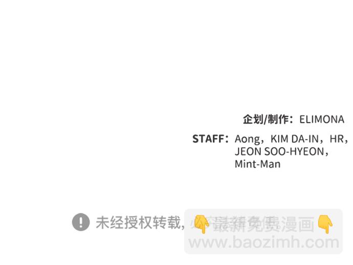 死靈法師：亡靈支配者 - [第58話] 死靈法師，1次覺醒（1）(2/2) - 3