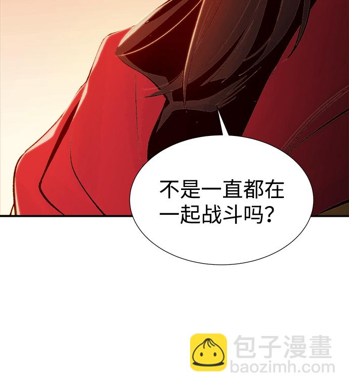 死靈法師：亡靈支配者 - [第60話] 死靈法師，1次覺醒（3）(1/2) - 1