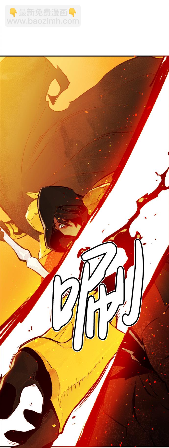 死靈法師：亡靈支配者 - [第60話] 死靈法師，1次覺醒（3）(1/2) - 2