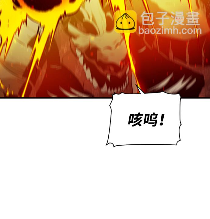 死靈法師：亡靈支配者 - [第60話] 死靈法師，1次覺醒（3）(1/2) - 6