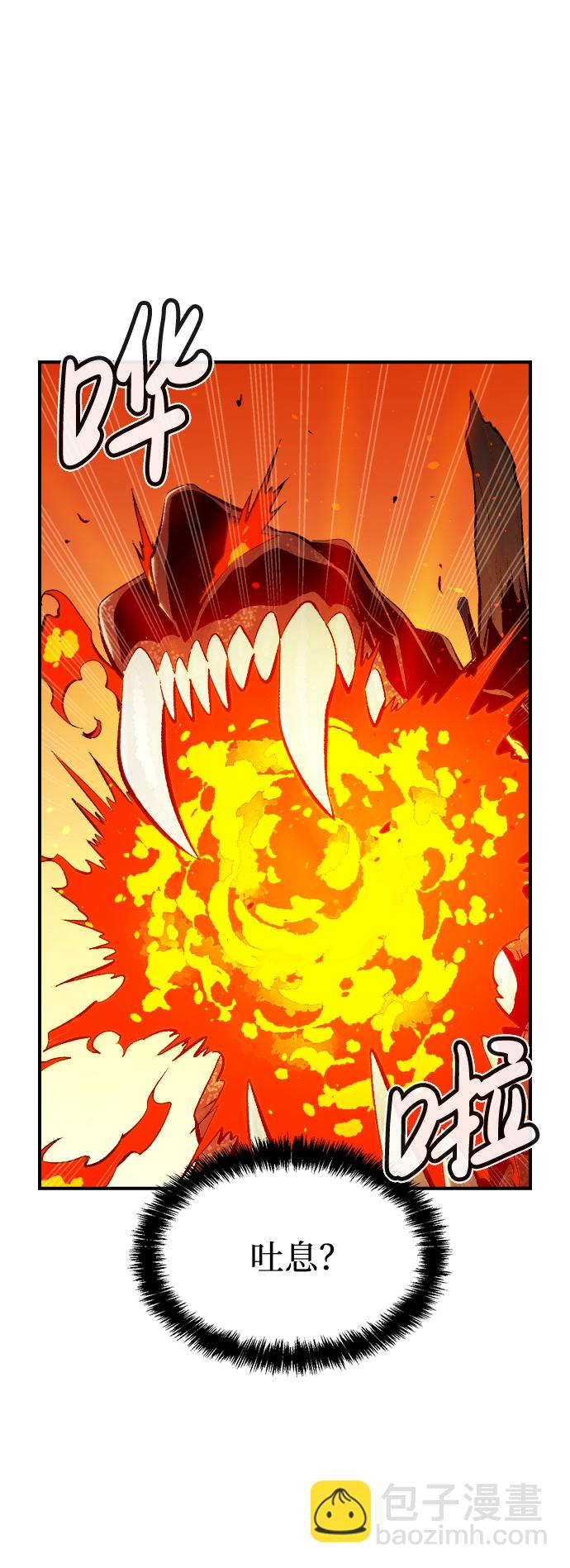 死靈法師：亡靈支配者 - [第60話] 死靈法師，1次覺醒（3）(1/2) - 3