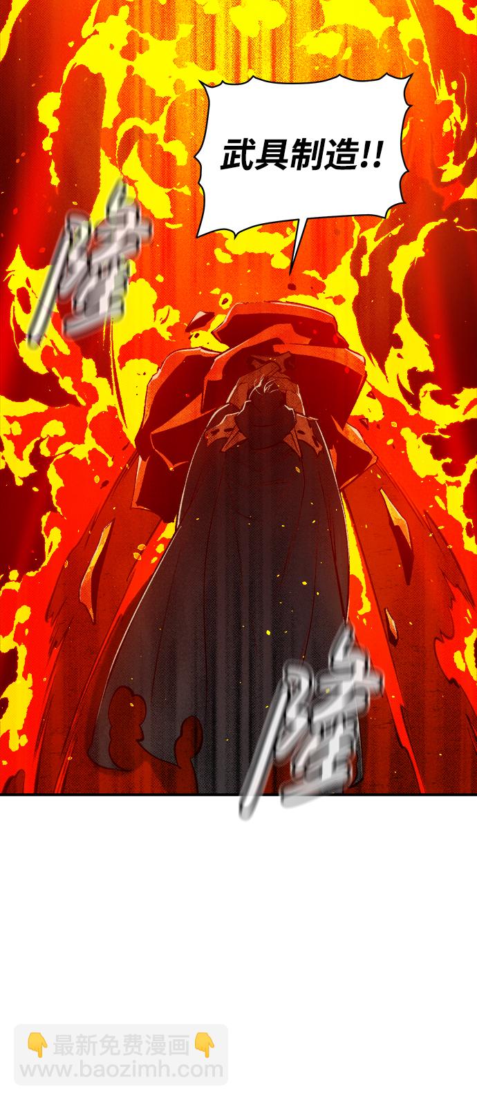 死靈法師：亡靈支配者 - [第60話] 死靈法師，1次覺醒（3）(1/2) - 6