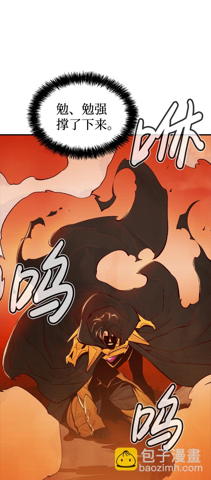 死靈法師：亡靈支配者 - [第60話] 死靈法師，1次覺醒（3）(1/2) - 2