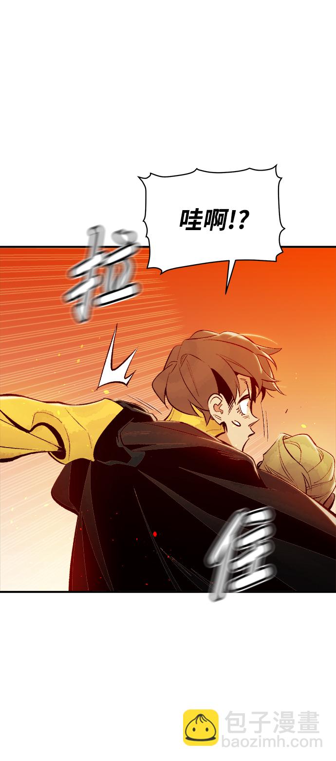 死靈法師：亡靈支配者 - [第60話] 死靈法師，1次覺醒（3）(1/2) - 4